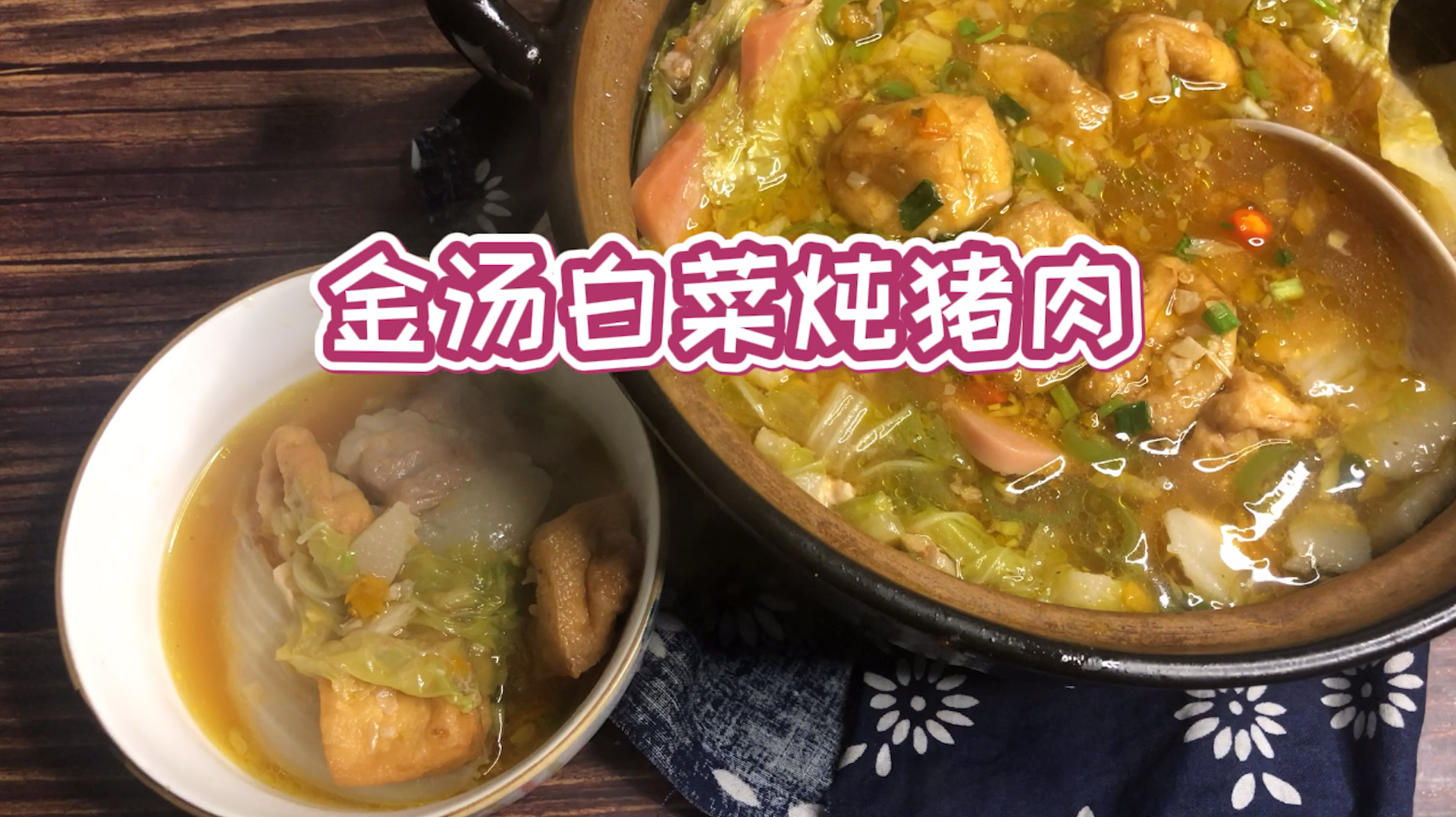 国产猪肉最低调的做法,学会了你就是整个春节最闪亮的厨房新星