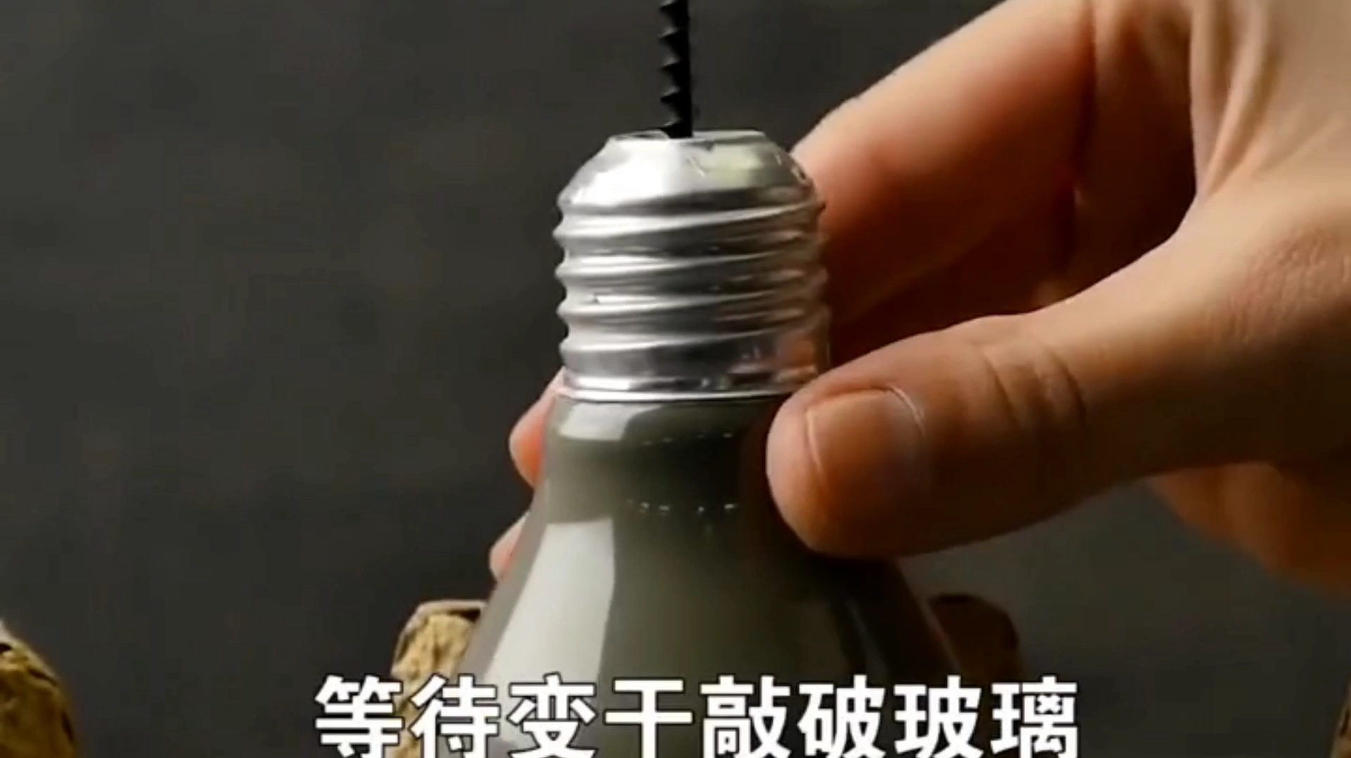 水泥做手工的技巧,你值得拥有,太好看啦