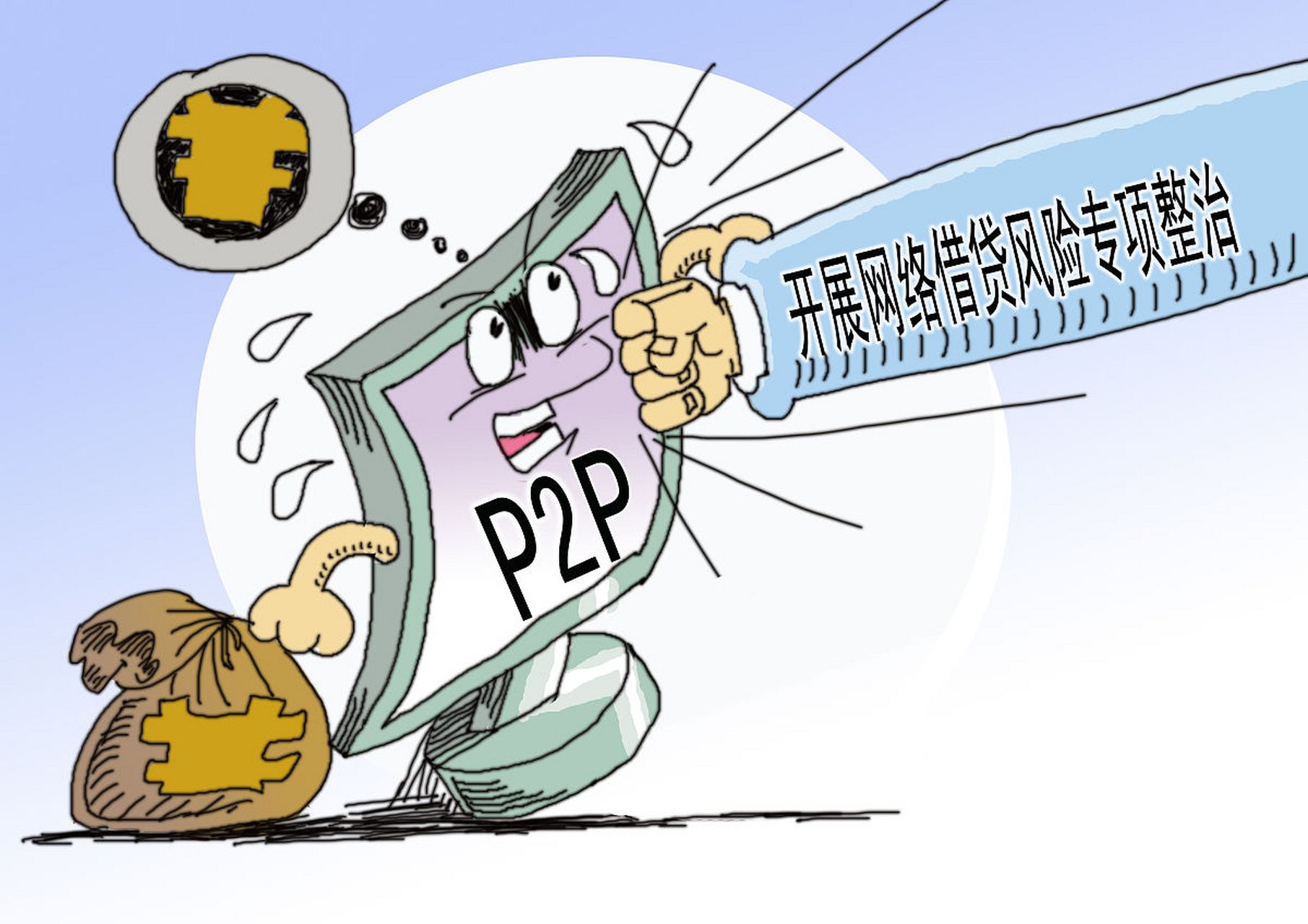 抵押资产模式的P2P网络借贷机构(资产抵押贷款业务是网络借贷平台最主要的业务)