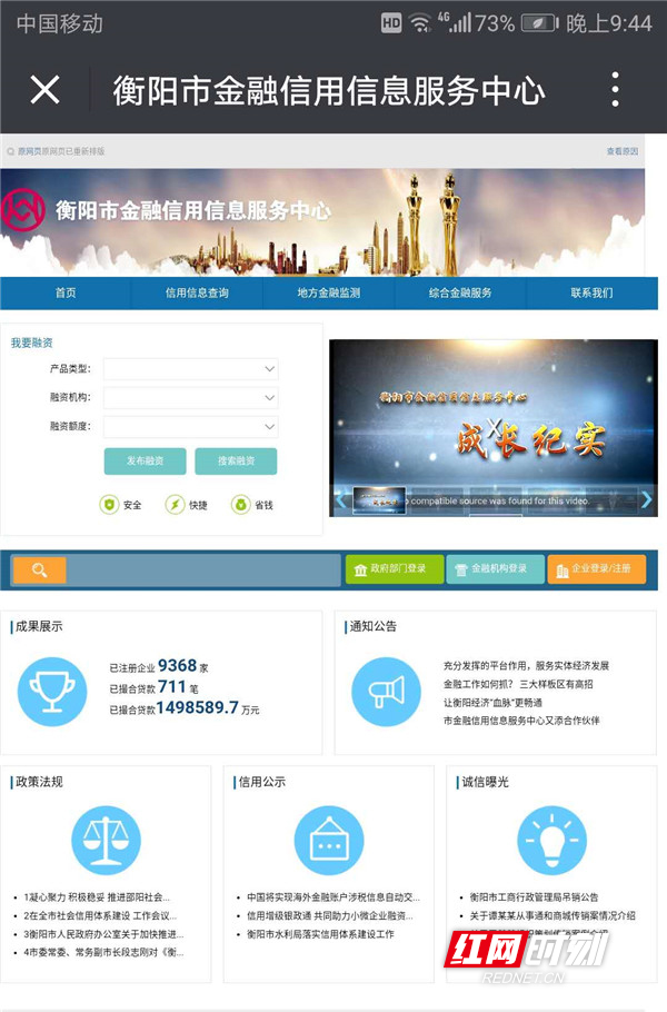 衡阳网站建设的好处 baijiahao.baidu.com