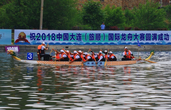 旅顺龙河上演龙舟赛