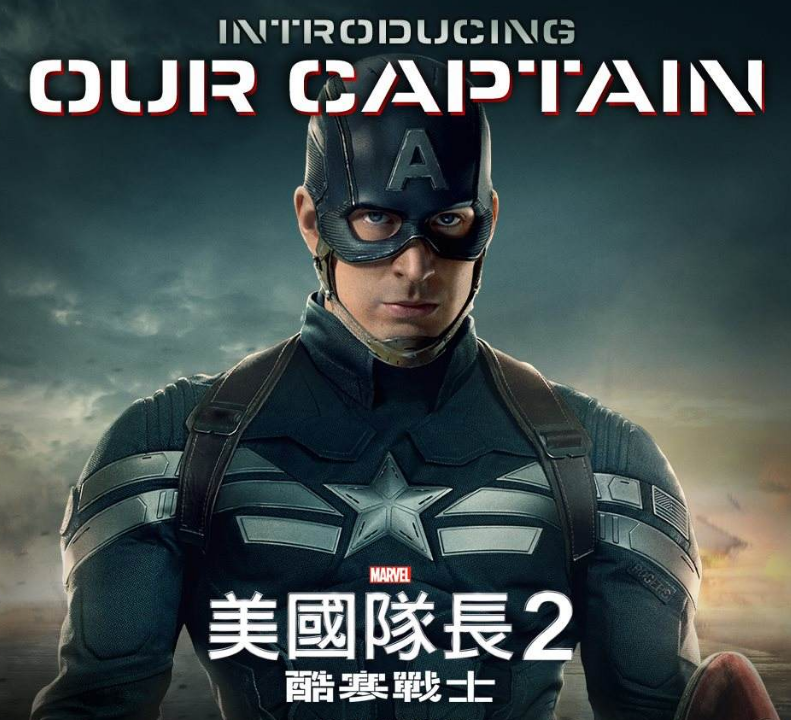 《美国队长2》:非典型超级英雄,人人都爱美国队长