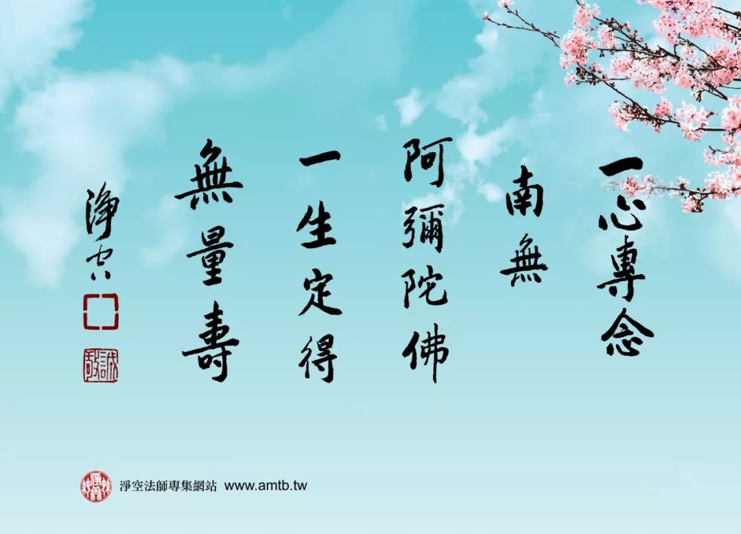 用什么方法在五浊恶世生活?要用念佛!