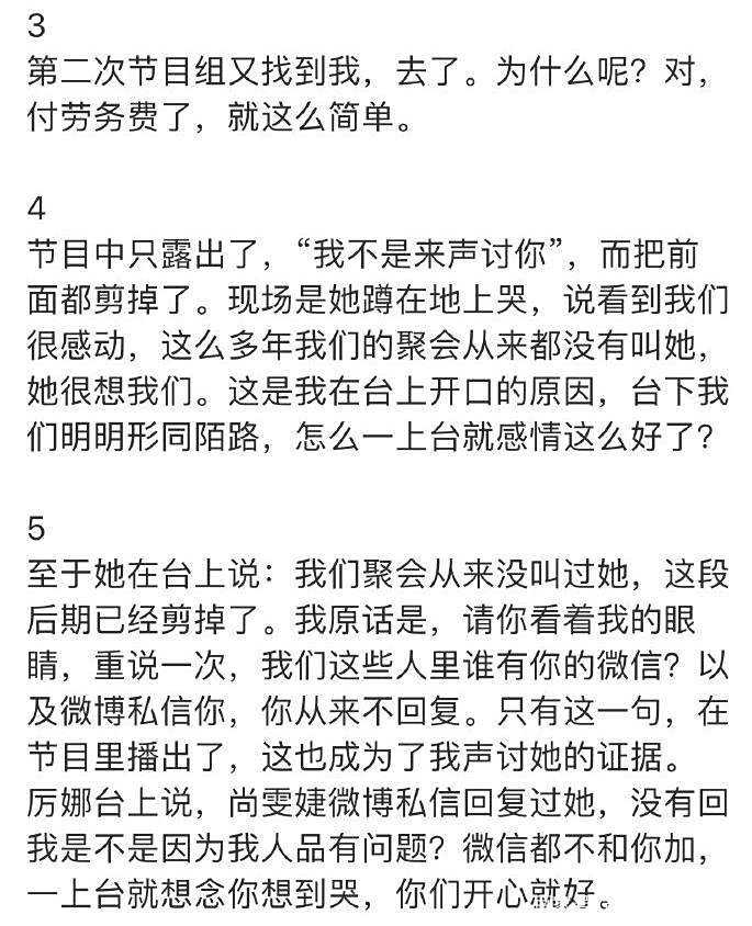 06届超女重聚却翻车!综艺节目里的煽情环节,你爱看吗? 06届超女重聚却翻车!综艺节目里的煽情环节,你爱看吗?