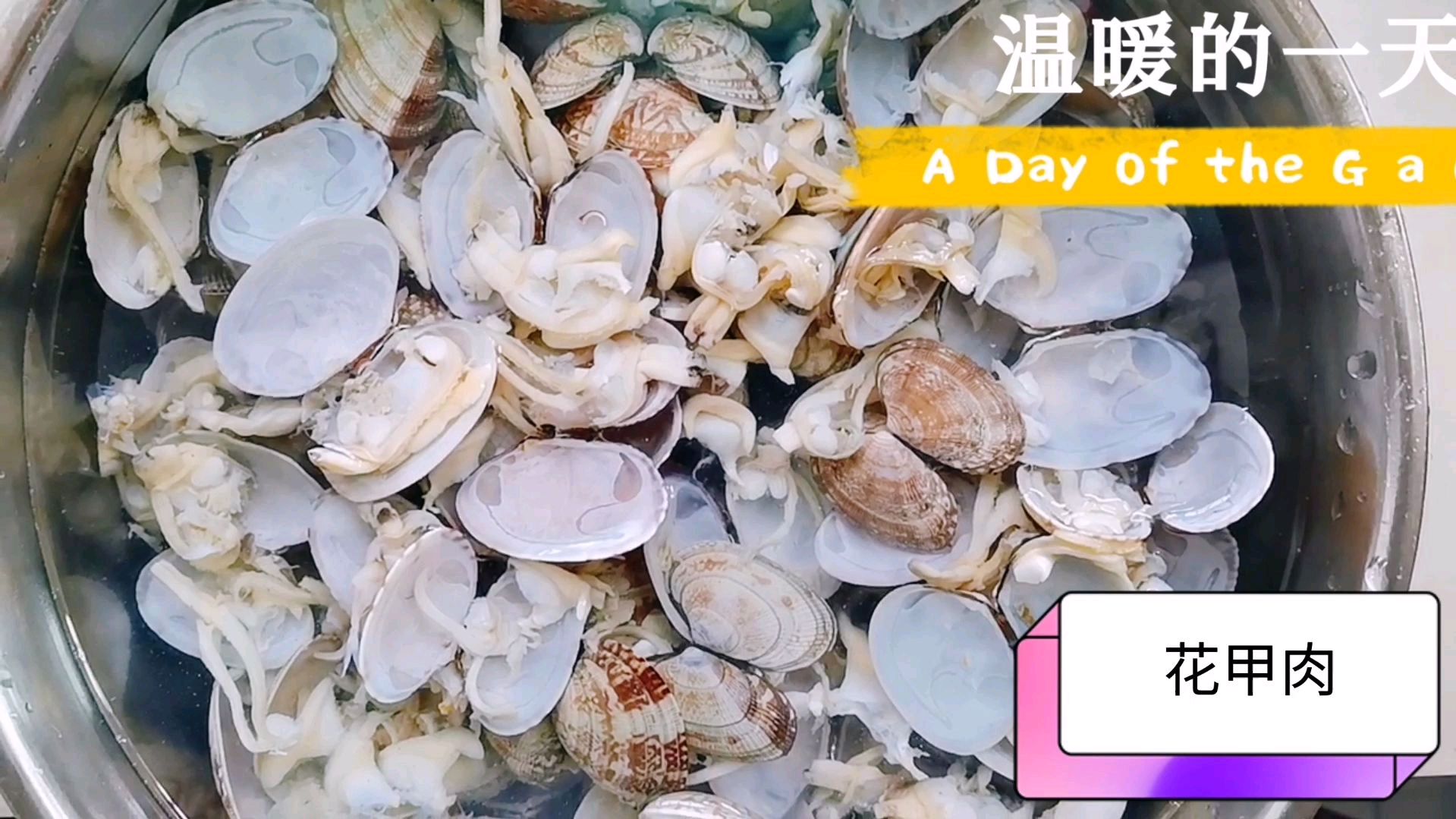 小尖椒炒花甲,好辣好辣的味道,连吃了两碗饭,且能滋阴明目