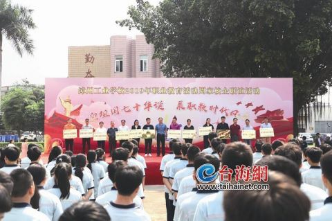 有事就找学长学姐 漳州工业学校与毕业生保持密切联系