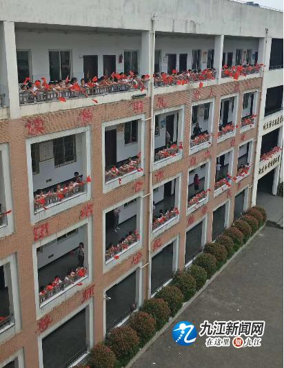 九江经开区兴中学校拍摄快闪献礼祖国七十华诞