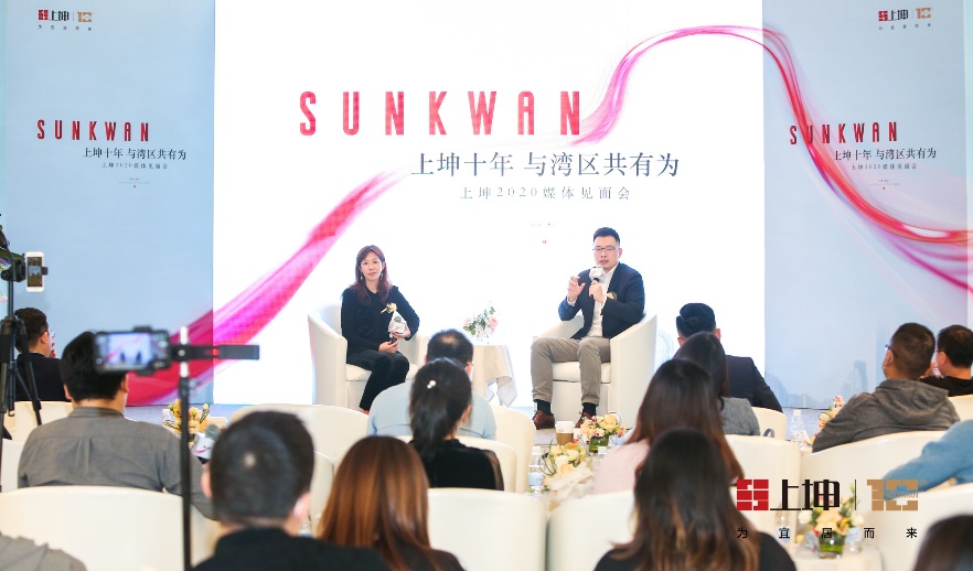 打造第二总部,"海派"房企上坤抢滩大湾区