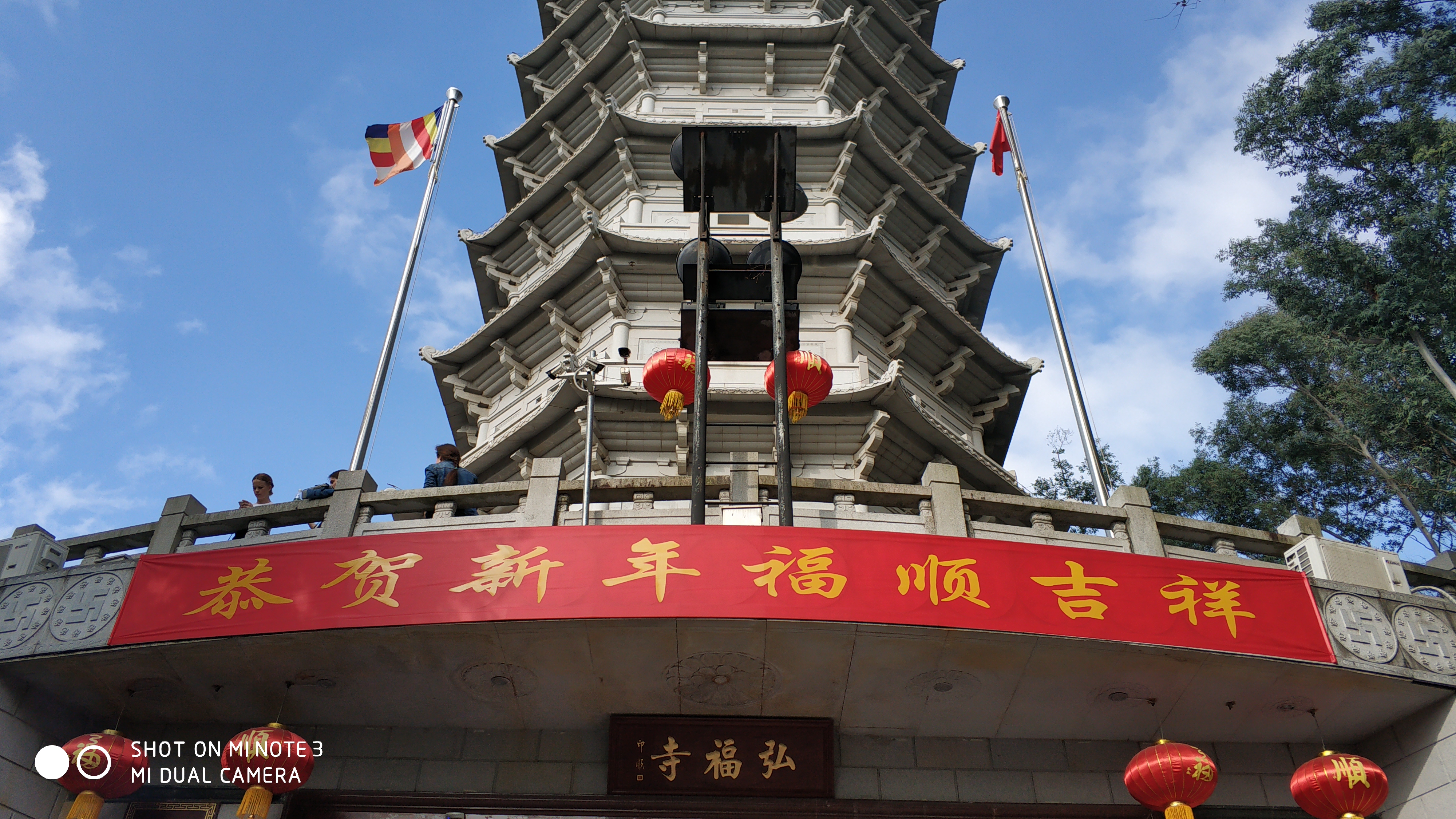 园博园弘福寺 弘福寺是福田区开放的第一处佛教