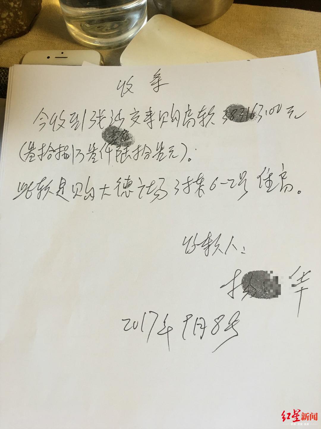 货物收据样本图片