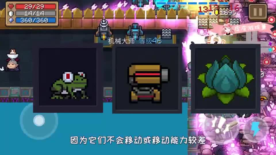 元气骑士怎么刷宝石