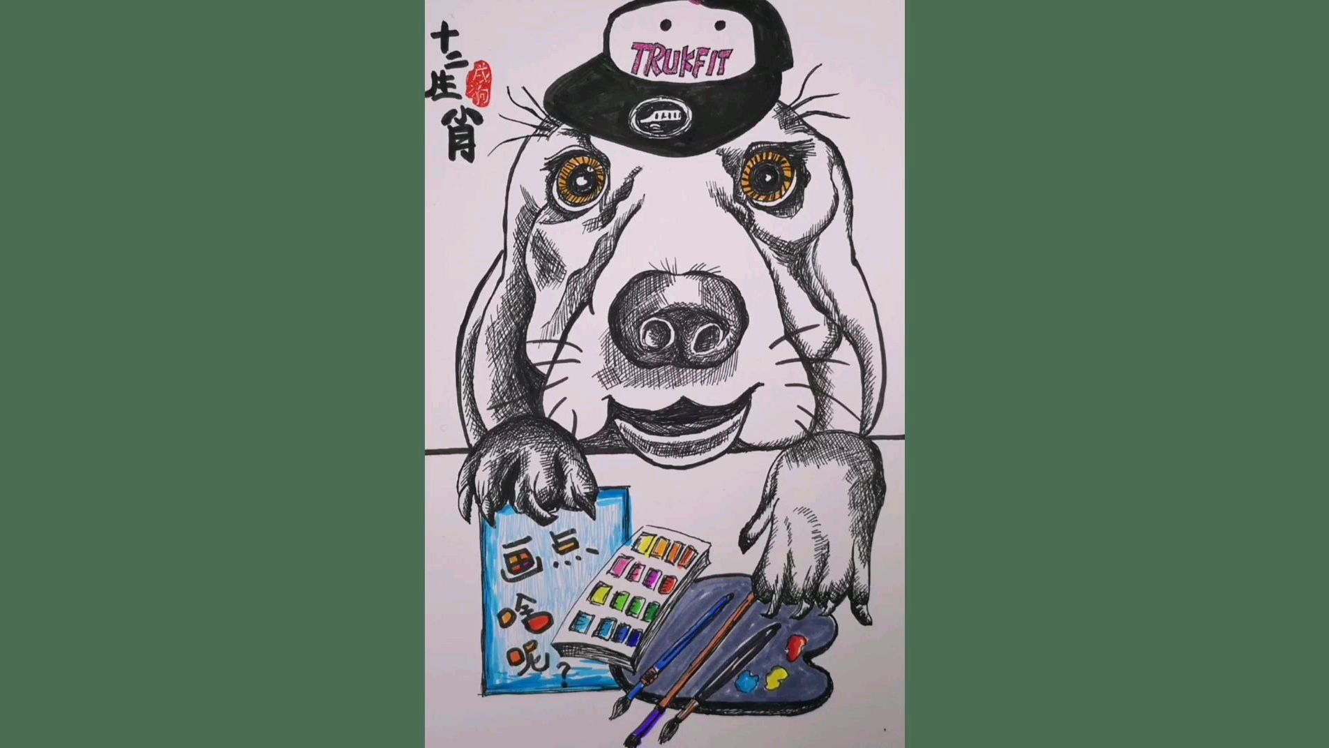 儿童创意线描画小狗