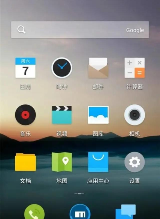 flyme1 flyme2 flyme3 flyme4 flyme5 flyme6 flyme7