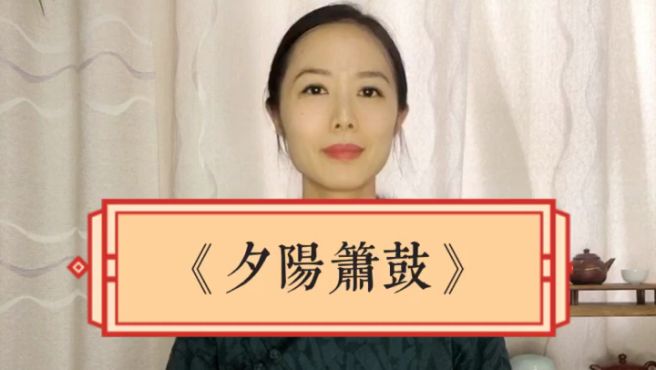 常译平-好看视频