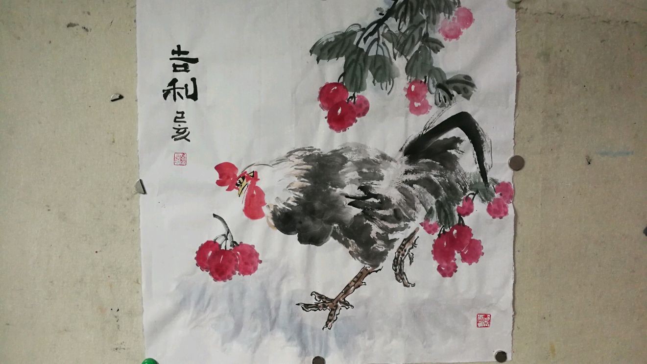 荔枝公鸡小创作画(续),国画提高。吉利2020。点关注,收获多