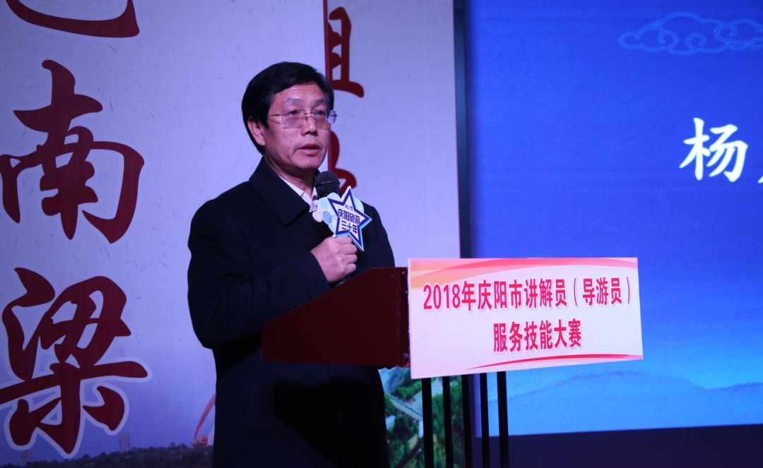 听一段史,品一座城||庆阳市讲解员(导游员)服务技能大赛来袭