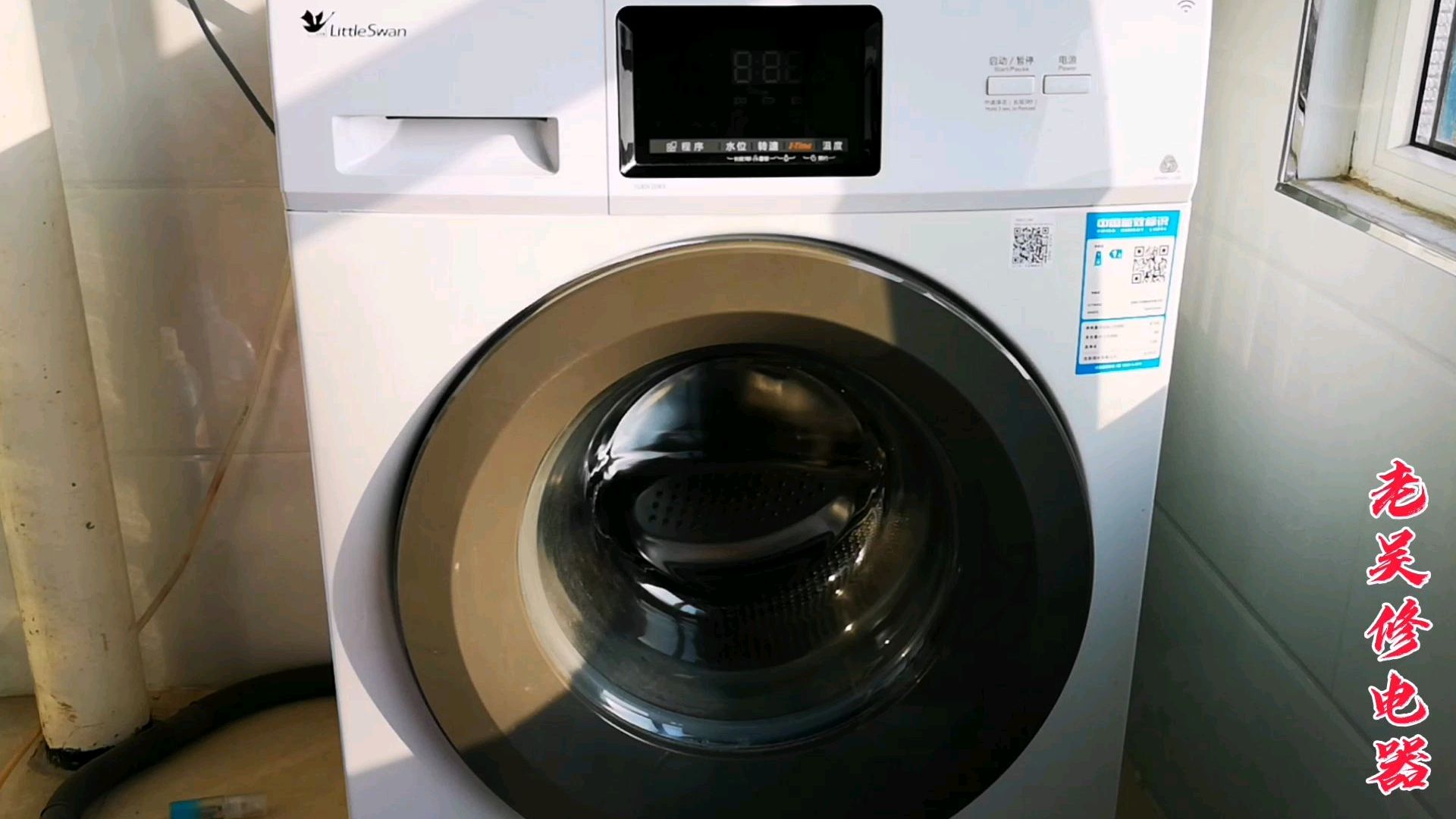 滚筒洗衣机怎样清理排水阀,你知道吗?老师傅教你非常简单