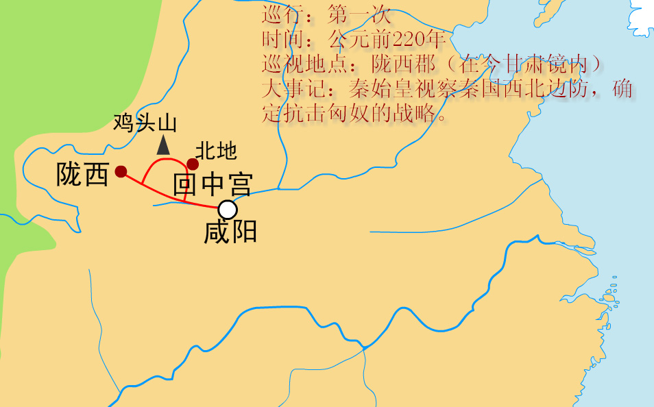 井陉秦皇古道线路图图片