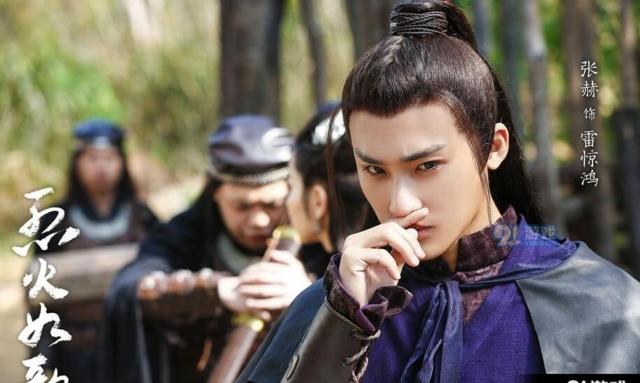 《烈火如歌》如歌遭诬陷,欢脱少主雷惊鸿一夜成熟!