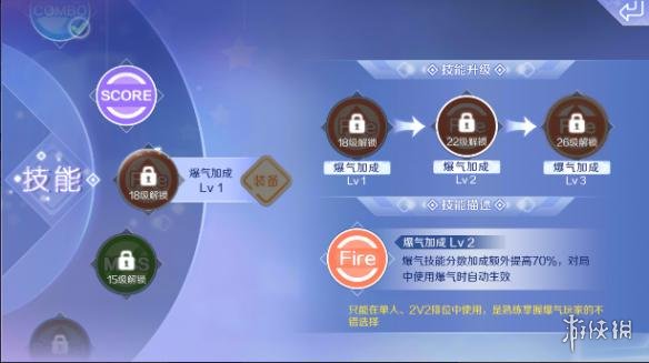 《qq炫舞手游》怎么增加舞团知名度 舞团知名度提升方法