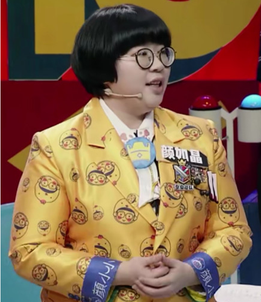 陈铭获奇葩说第五季冠军,肖骁赶紧拥抱颜如晶,网友好暖