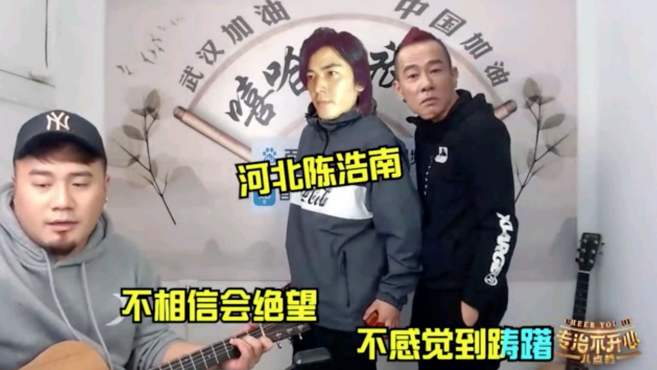 高晓攀变身河北陈浩南，直播间演绎新“古惑仔”