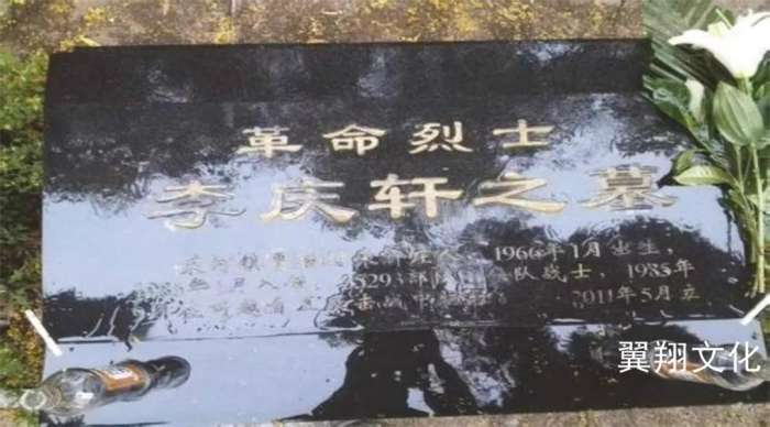 17岁英雄李庆轩,为保全战友牺牲自己,只留一张纸条和两包烟!