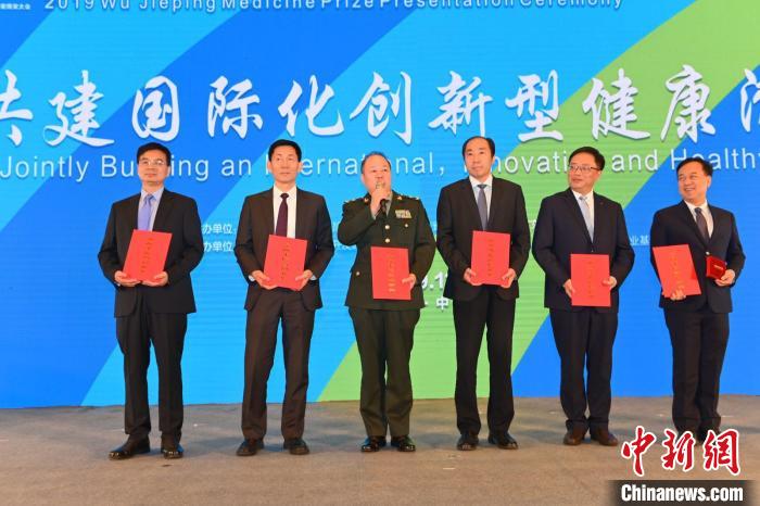 2019年吴阶平医学奖颁奖大会在广东中山举行