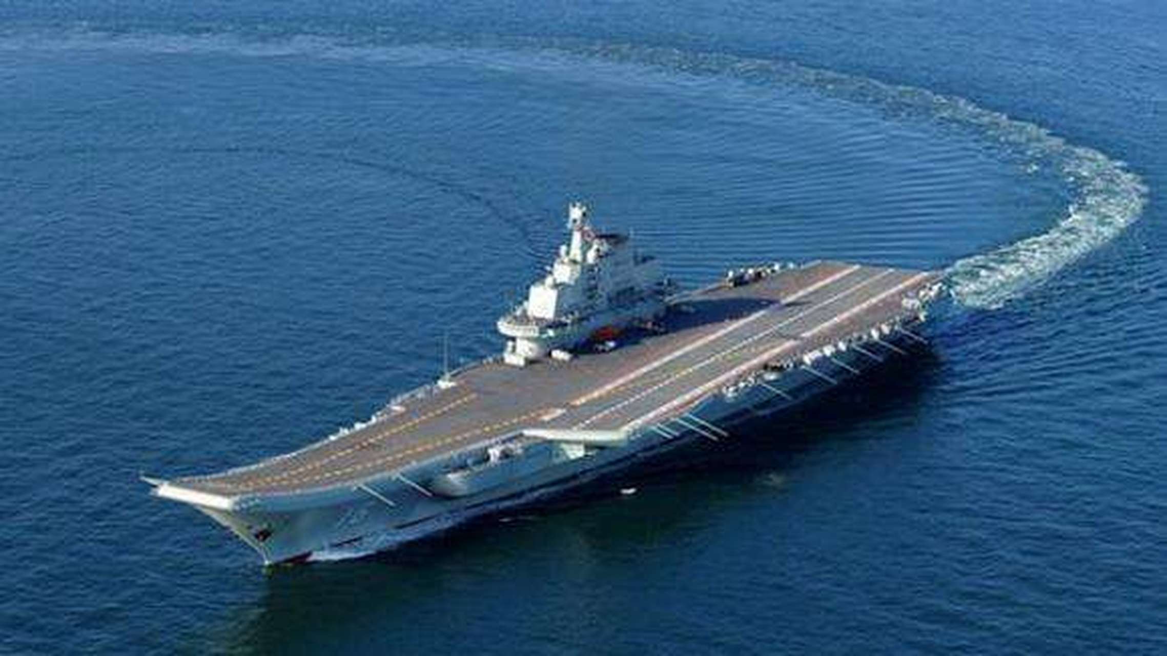 海军成立70周年#【主战舰艇取得的突破】首艘国产航