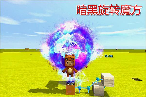 迷你世界:大神都无法解释的4个黑科技发明,牛顿越看越懵!