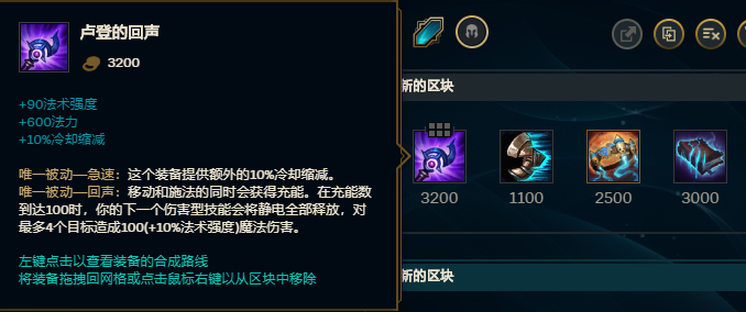 lol:赛场万金油上单塞拉斯,利用全面性取胜的典型代表!