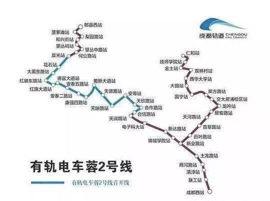 成都蓉2号线线路图图片