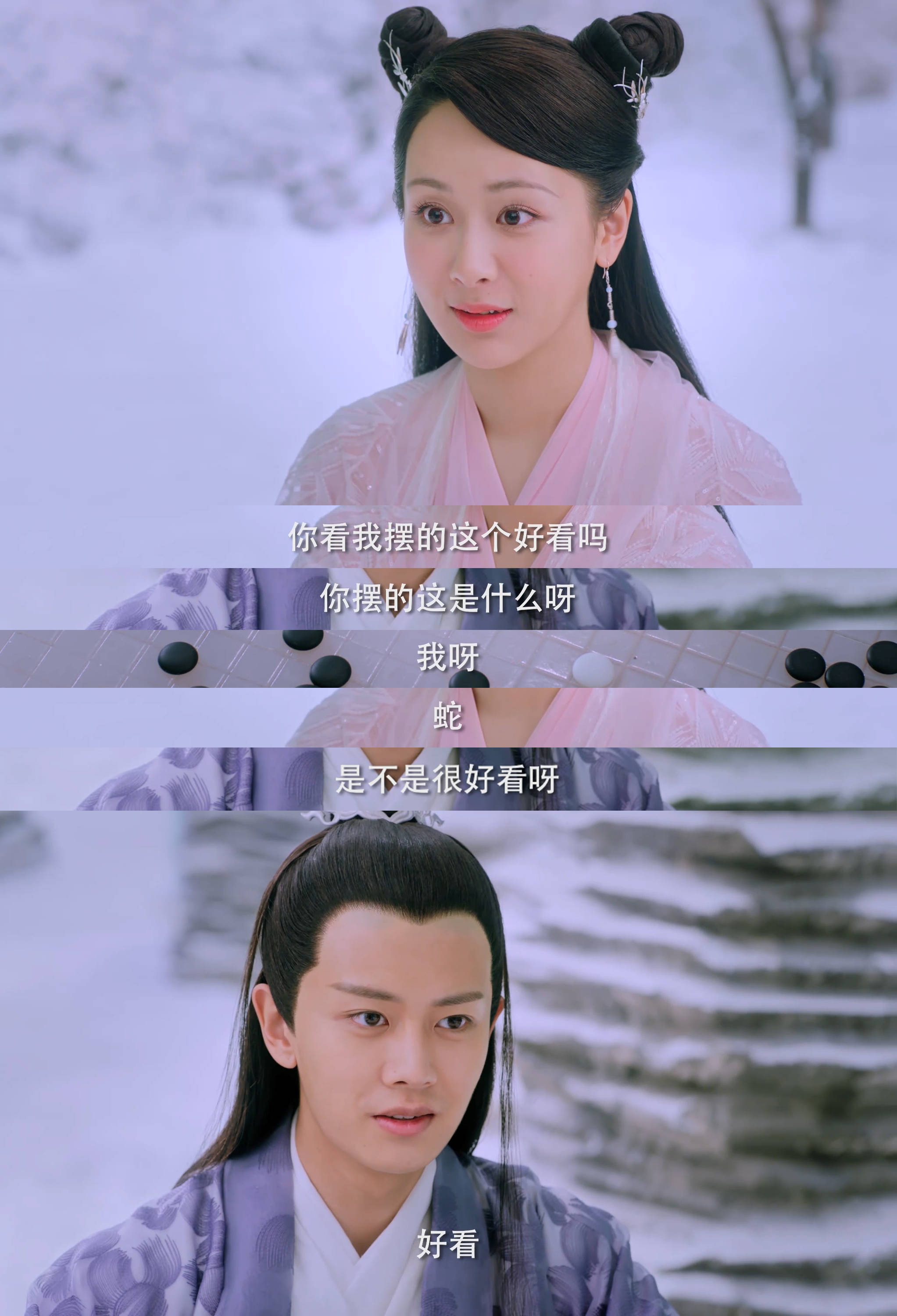 《天乩之白蛇传说》紫萱一句"我家小白最美了"抵过千万句我爱你