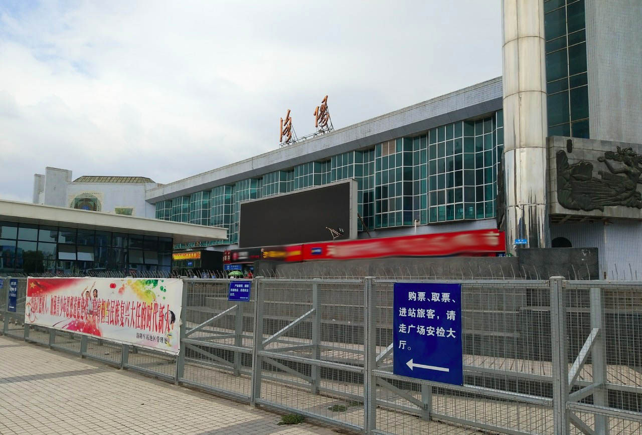 洛阳火车站南广场改造:告别老旧破乱,迎来现代化的崭新面貌