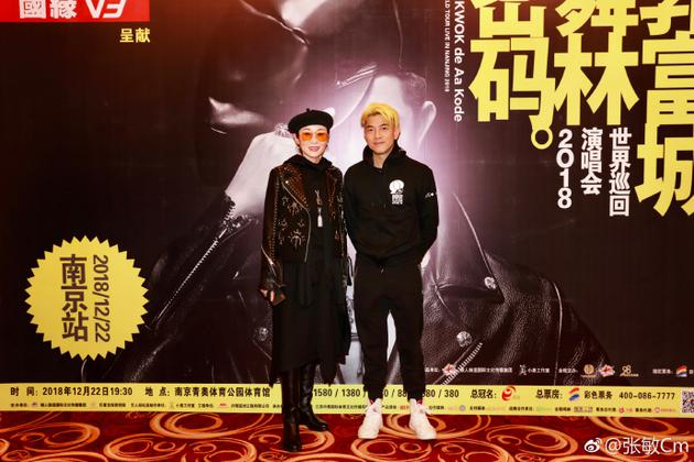 时隔多年南京重遇!张敏晒与郭富城合影感叹友谊