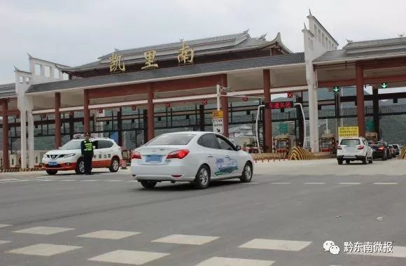 凯里收费站(原凯里西站)改造施工,凯里至贵阳方向来往走这里