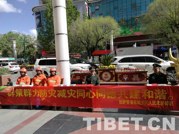 拉萨警备区街头"秀操作"宣传"防灾减灾日"