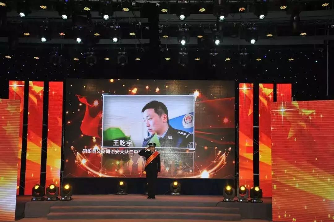 治安尖兵王乾宇:一半是火焰,一半是海水!