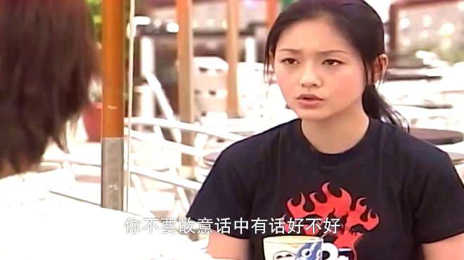 [图]陷入失恋的杉菜外号“失意的怨女”，当初和类的随意约会竟是奢望