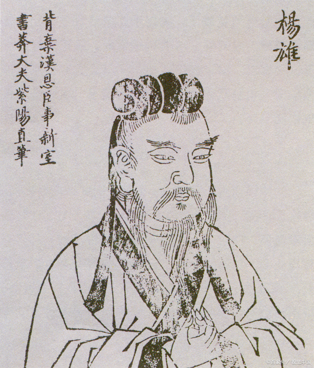 反对文学骈丽化的著名学者西汉文学家扬雄