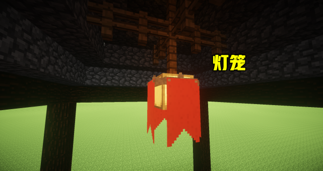 我的世界:古风建筑材料不能使用太多,用灯笼来照明,效果也不错