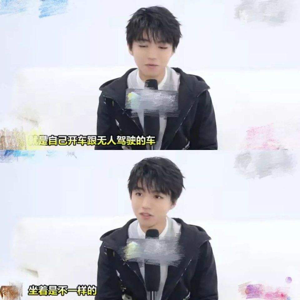 tfboys相继拿驾照,小凯已在节目中驾车,求老司机带路!