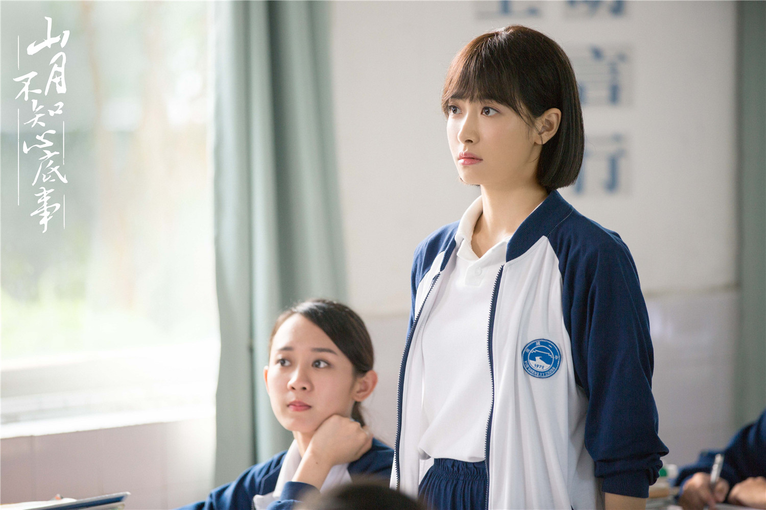 宋茜变身"灭火器女友" 温柔陪伴治愈力max