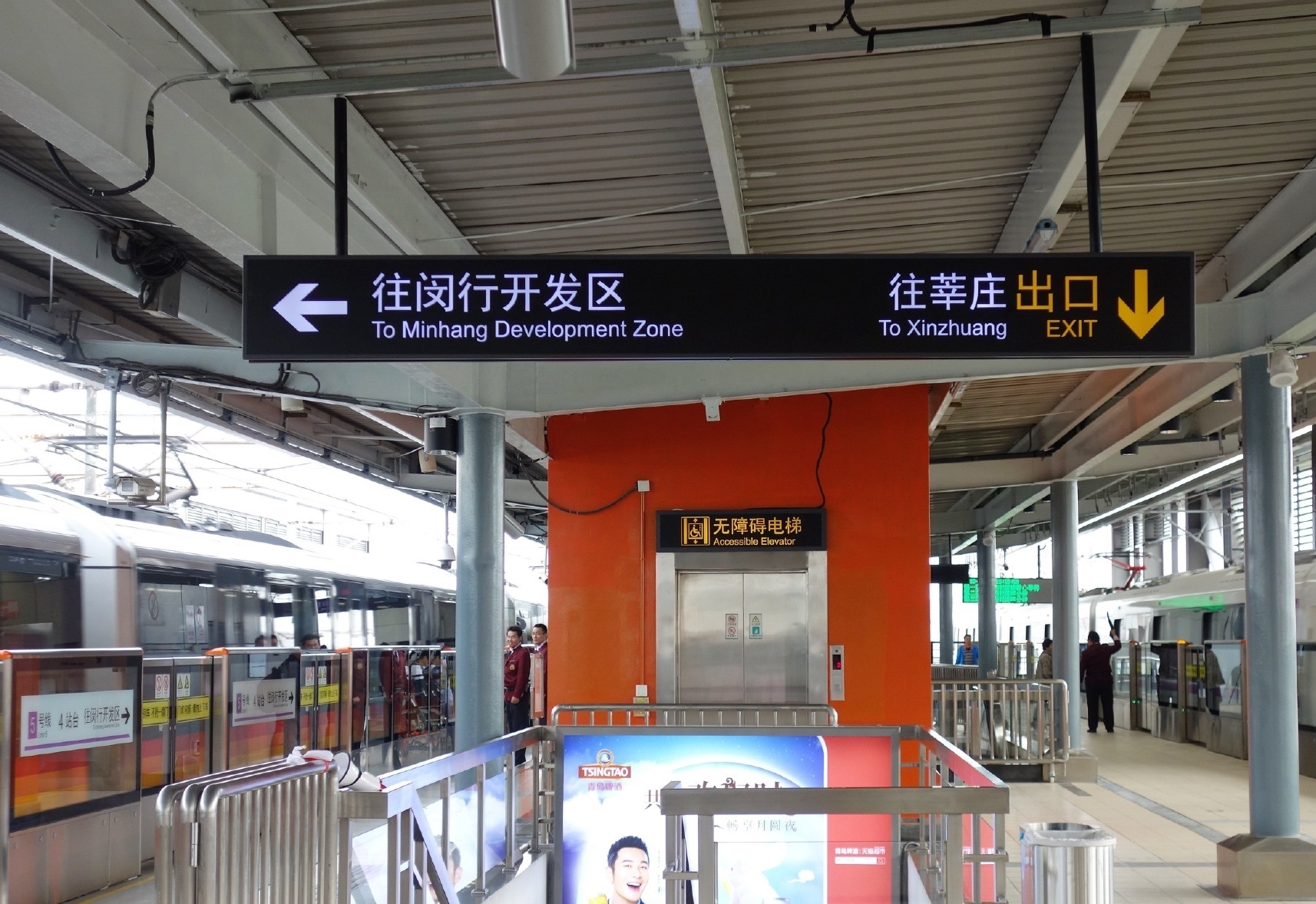 上海轨交5号线的东川路站