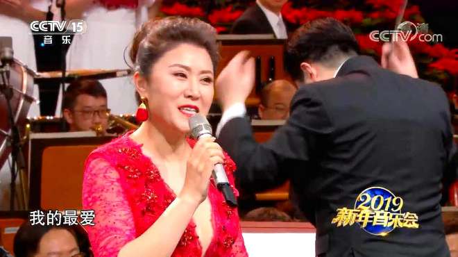 [图]女高音歌唱家孙媛媛动情演唱《祖国我的最爱》，满怀热忱！