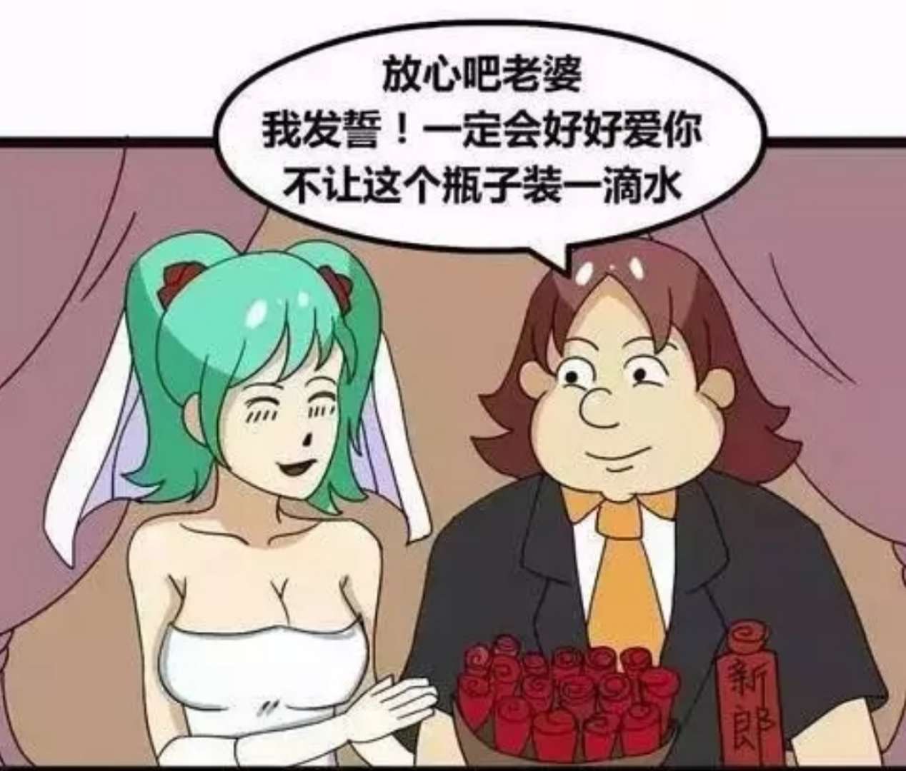 老婆打人搞笑图片图片