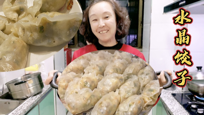 内蒙婆婆做内蒙特色美食“玻璃饺子”,皮薄,馅大,真过瘾