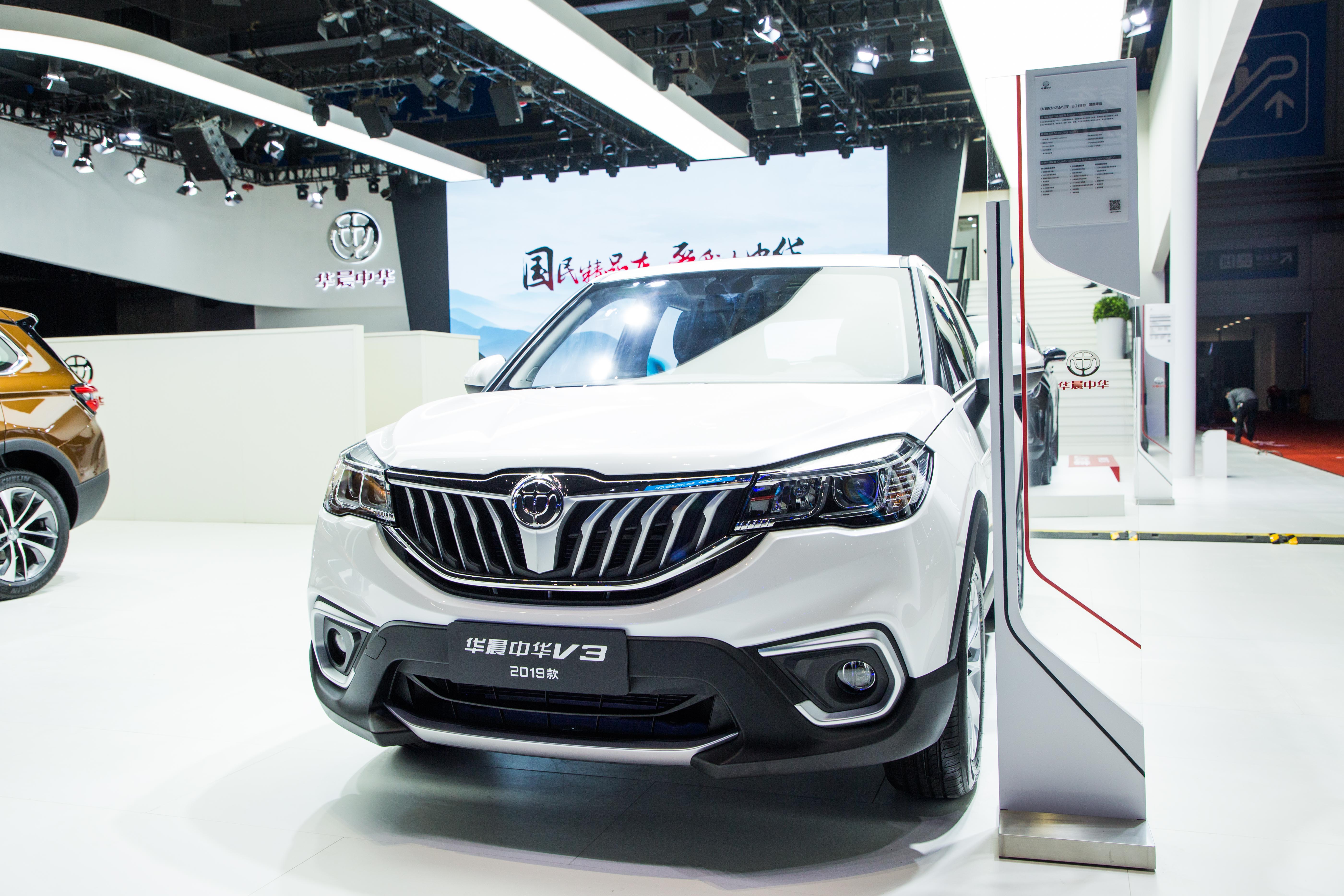 新款华晨中华v7,v3上海车展首秀