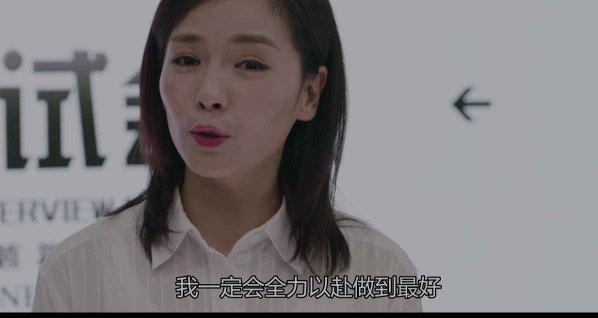《我们都要好好的》寻找:家庭主妇凭什么逆袭成职场精英