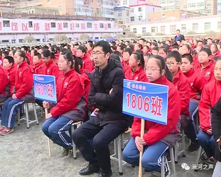 临县四中580名学生开始中考百日冲刺